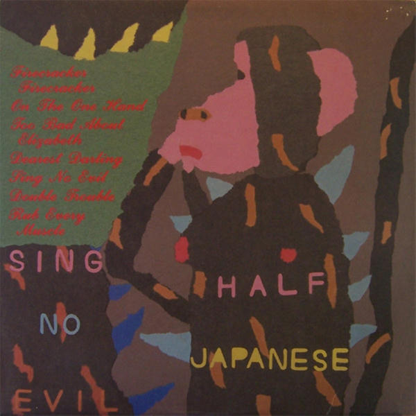 Half Japanese: Sing No Evil (1984)